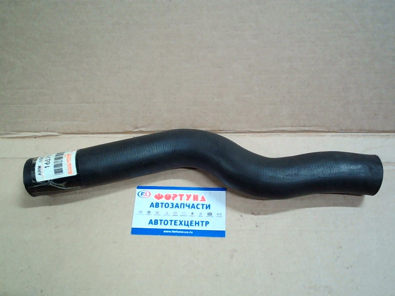 Патрубок радиатора верхний 16571-0H200 TW / 1AZ-FE ACV51/