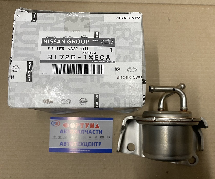 Фильтр АКПП JT593 (31726-1XE0A) NISSAN /вариатор / CVT Murano Z51 VQ35/