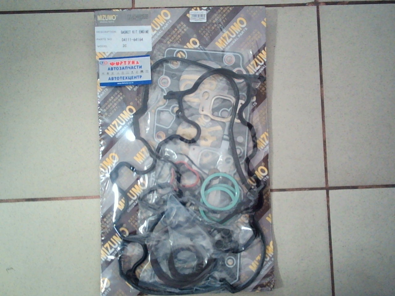 Ремкомплект ДВС 2C  прост [04111-64050/64164/64130]  MIZUMO