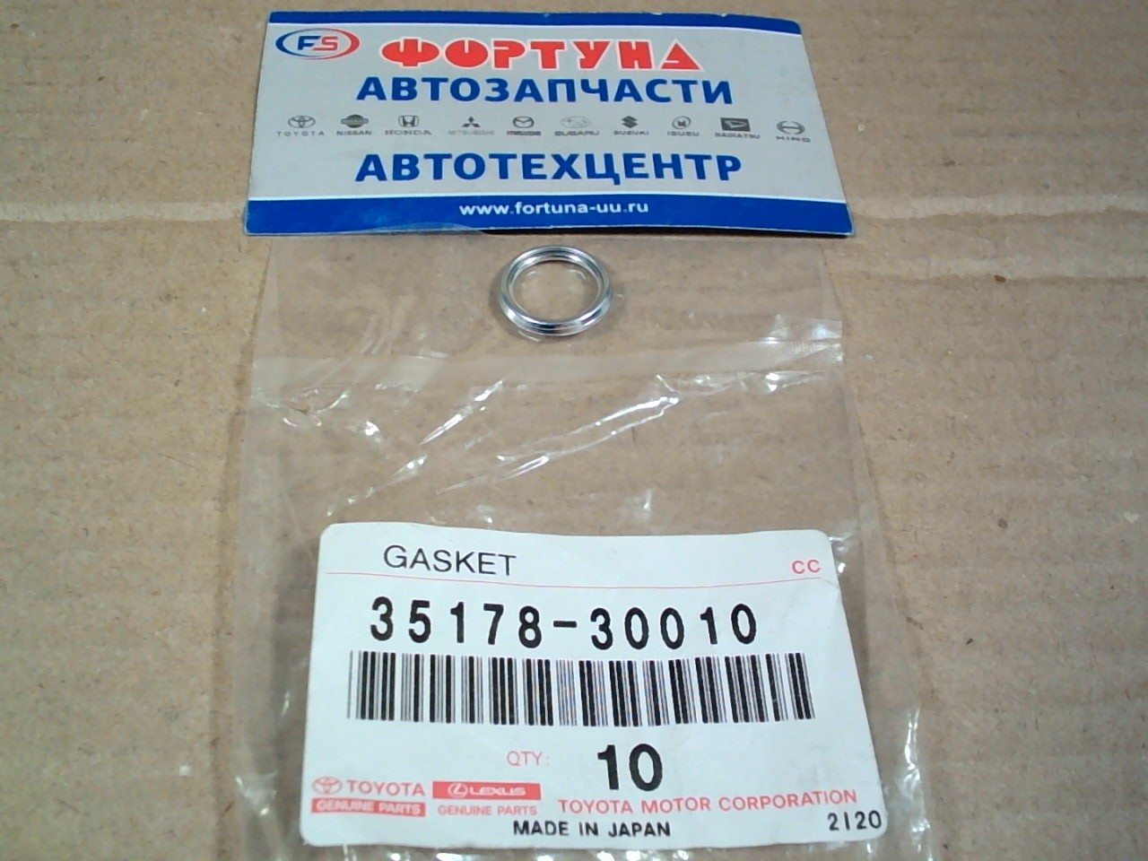 Шайба 35178-30010 TOYOTA /сливной пробки поддона акпп/#J10#,  #J12#,  UZJ200,  NCP1#,  NCP95,  NCP2#,  EP7#,  EP8#,  AE11#,  NZE12#,  #T19#,  #T21#,  AZT255/