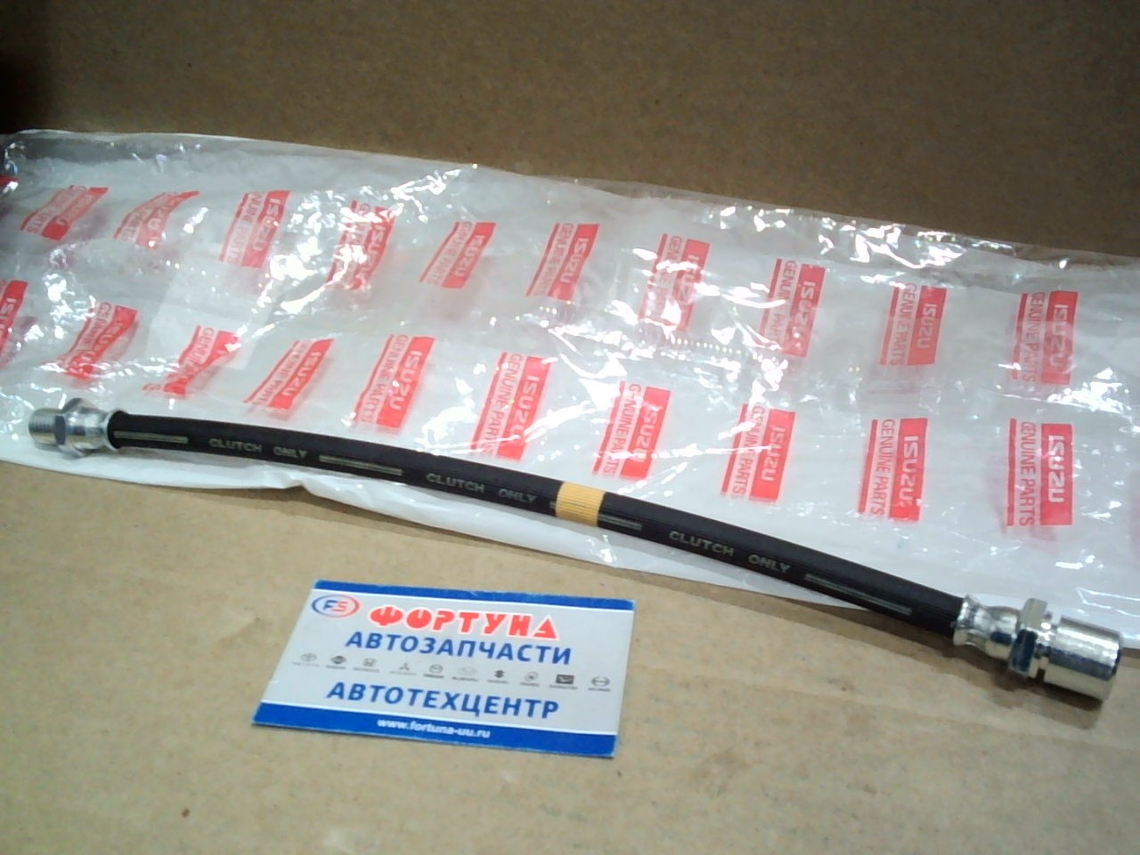 Шланг РЦС 8-97064-108-1 ISUZU /Isuzu Elf 4BE1, 4BE2, 4HE1, 4JB1, 4JB1T, 4JG2, 4HF1, 4HG1, 4HK1, 4JJ1/