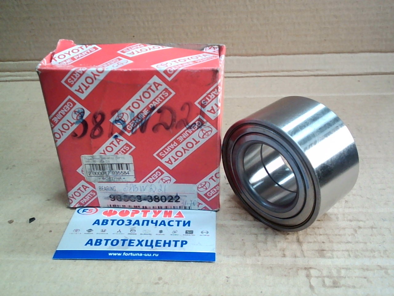 Подшипник 38BWD21 (38*70) SKF/ TOYOTA(TW)