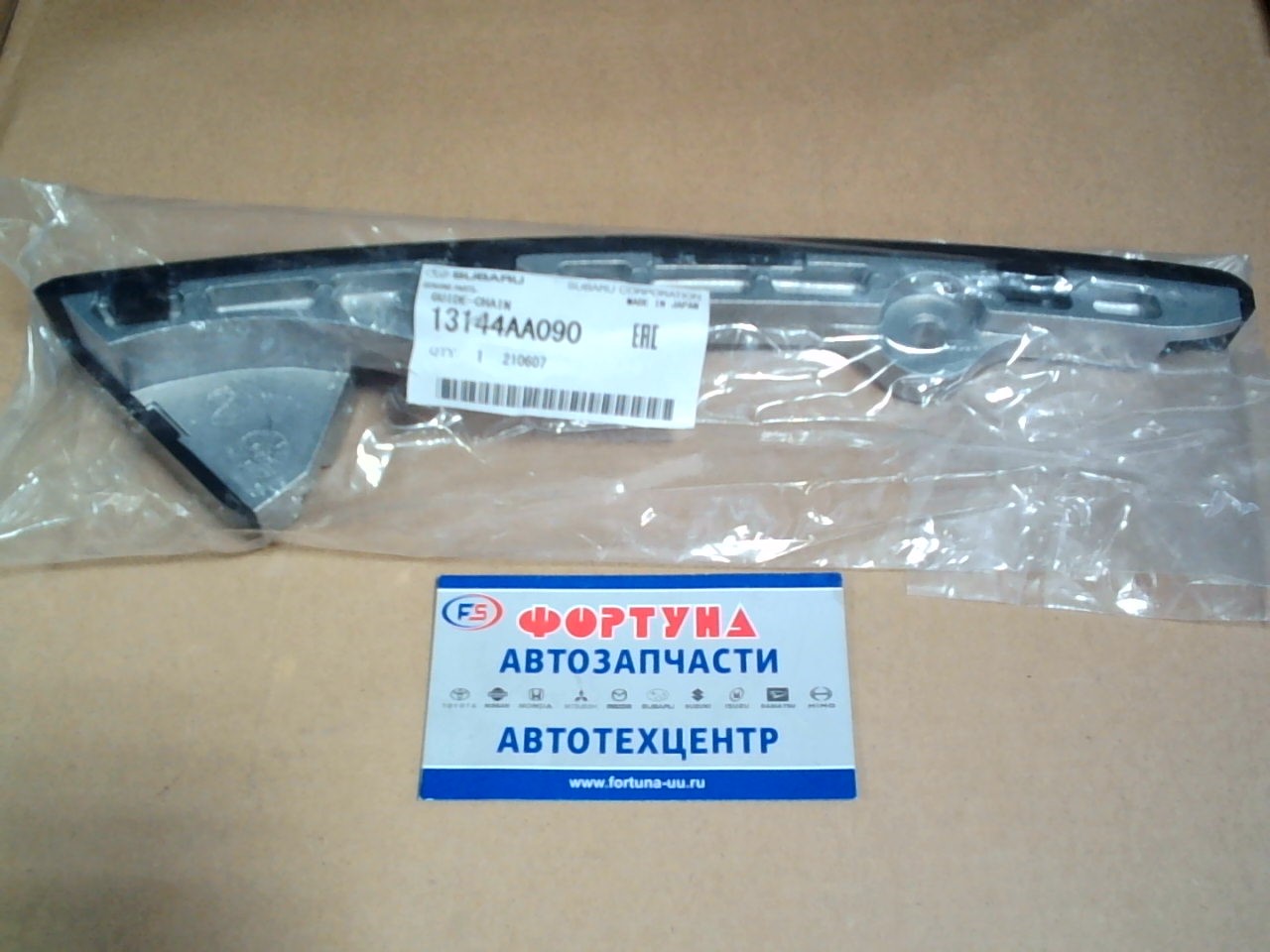 Цепь Успокоитель SUB EZ30 [13144AA090] SUBARU