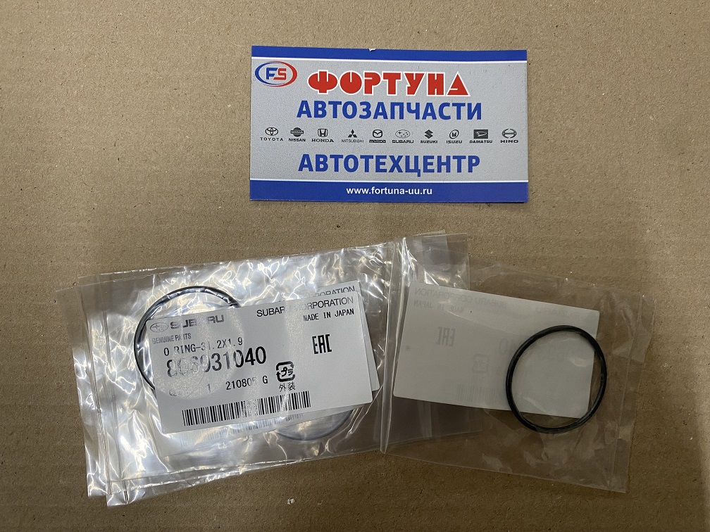 Кольцо уплотнительное SUB EZ30 [80693-1040] SUBARU /D=31, 2 (1 на мотор)/