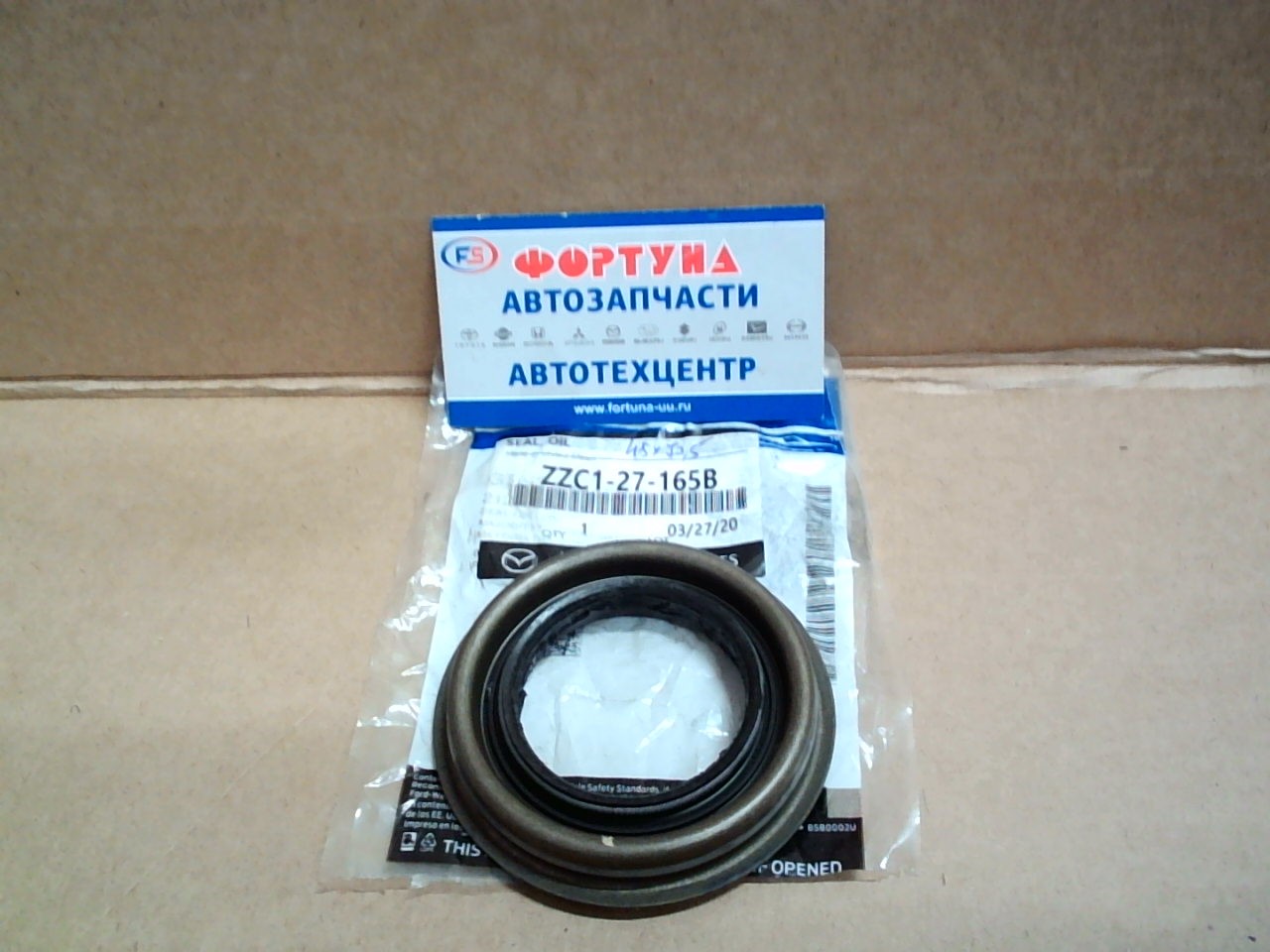 Сальник 45x70, 5x11, 5 MAZ [ZZC1-27-165B] MAZDA /РК Tribute/