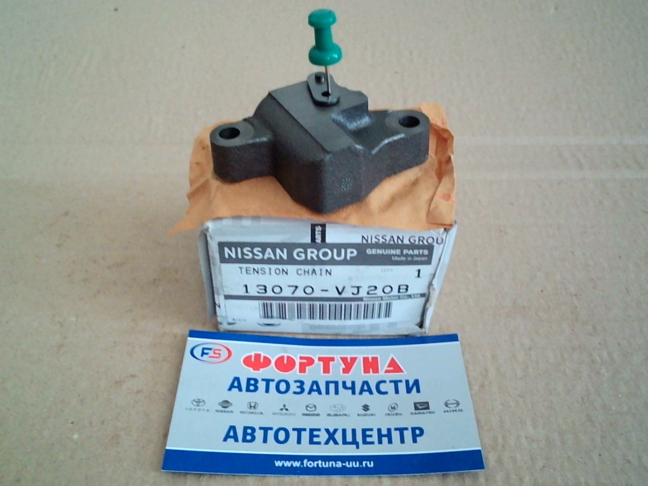 Цепи натяжитель гидр. KA24DE [13070-VJ20B] NISSAN