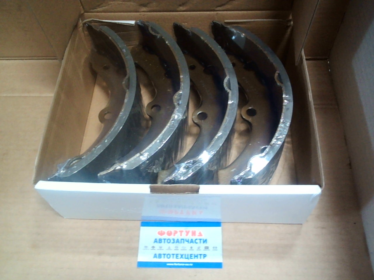 Колодки бар 2297 (FN-2297) GSParts /DYNA/