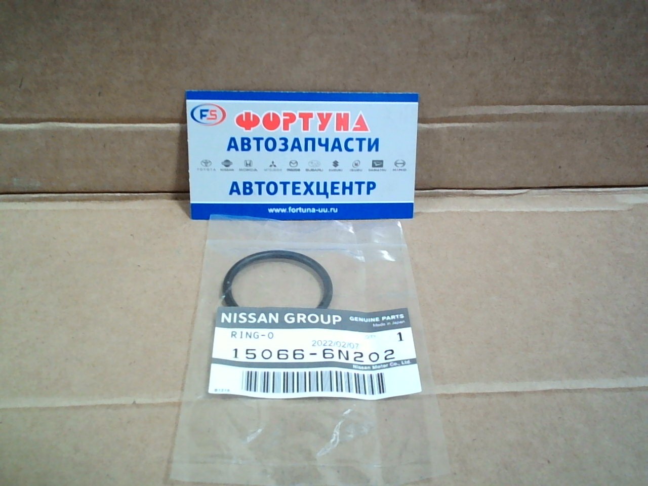 Кольцо уплотнительное лобовины QR20DE, QR25DE, VQ45DE [15066-6N202] NISSAN