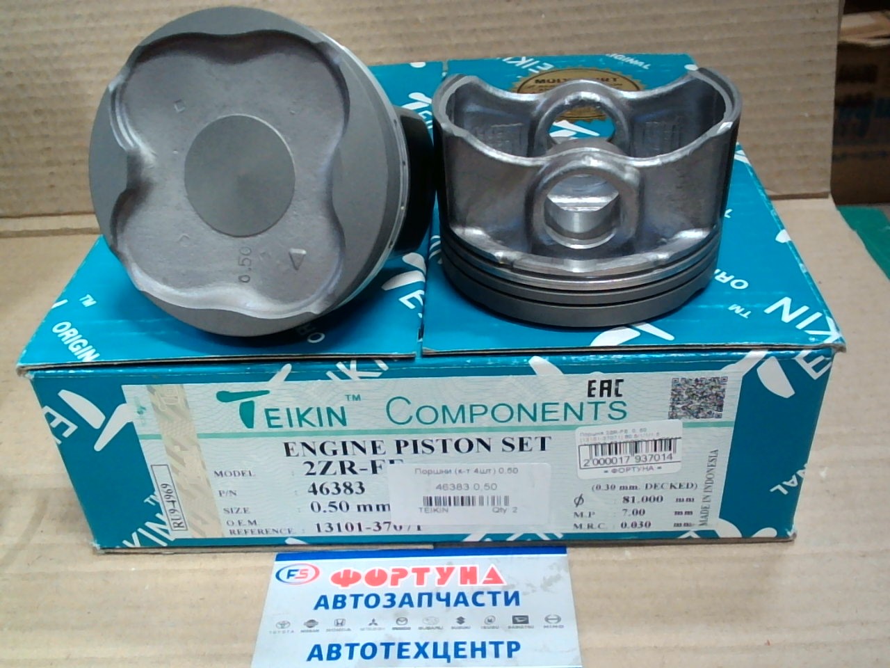 Поршня 2ZR-FE 0, 50 46383 TEIKIN 