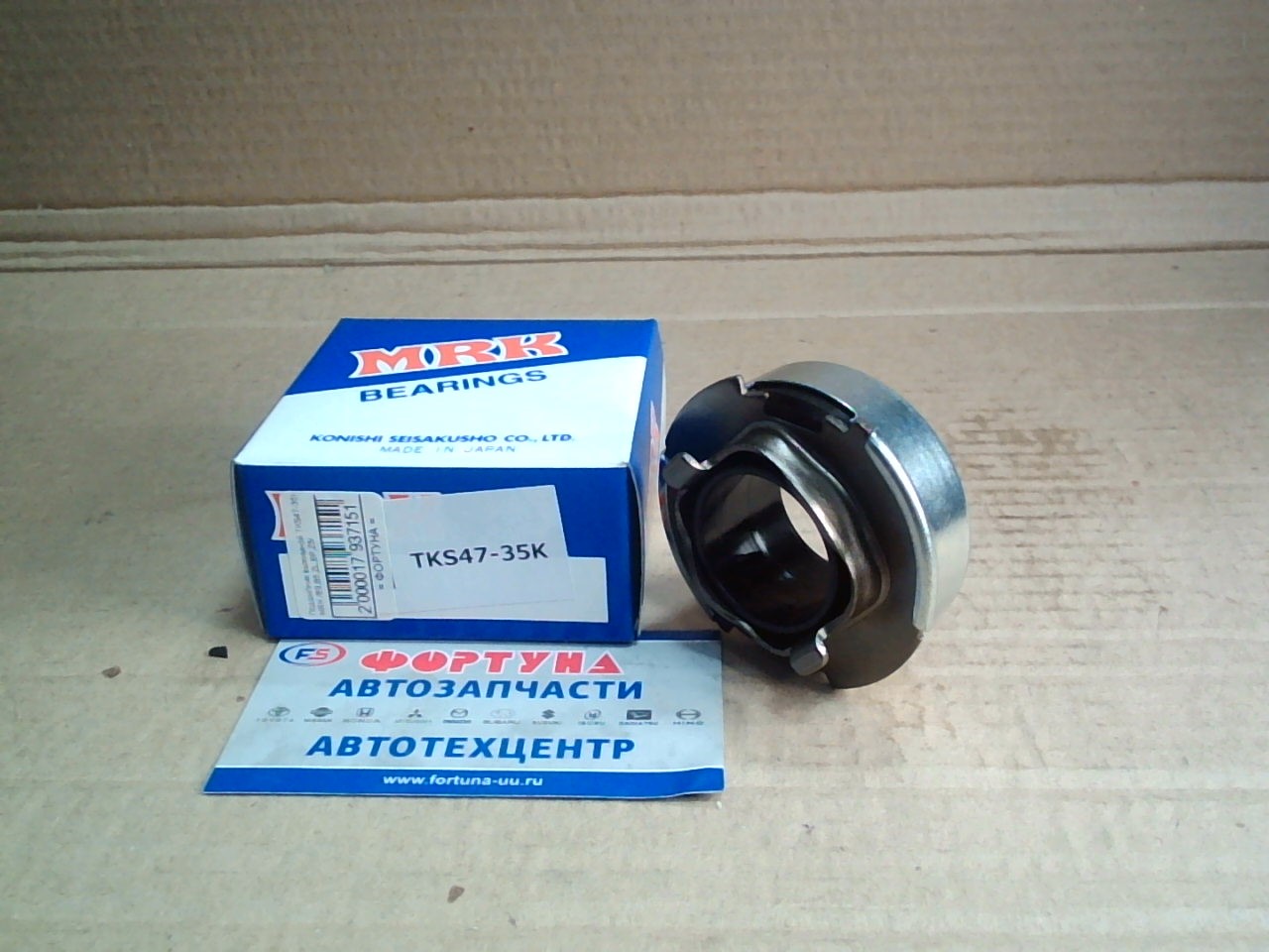 Подшипник выжимной TKS47-35K MRK /B3, B5, ZL, BP, Z5/