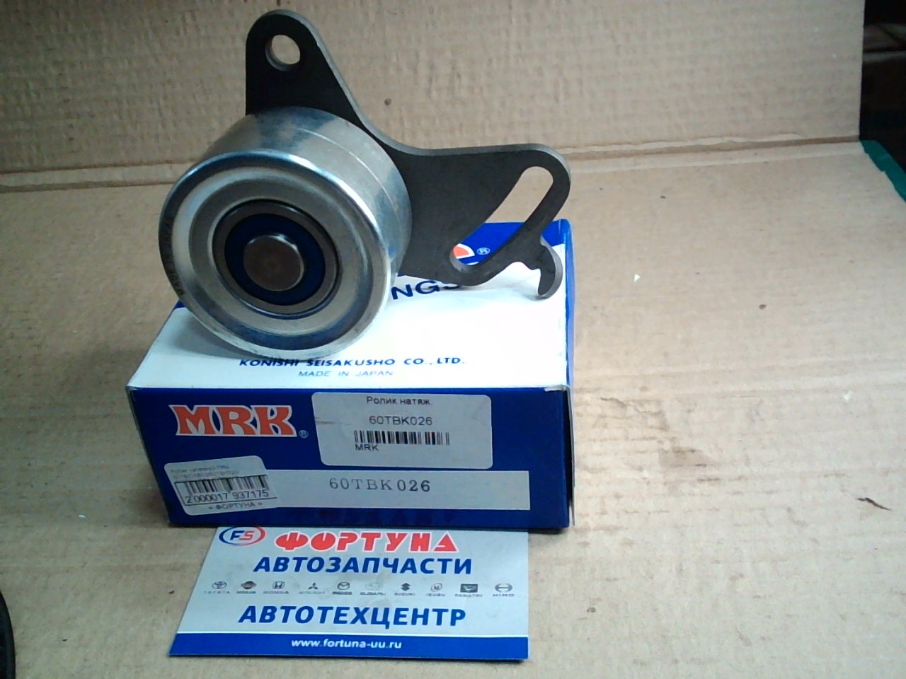 Ролик натяжной ГРМ 60TBK026 MRK /L, 2L, 3L/