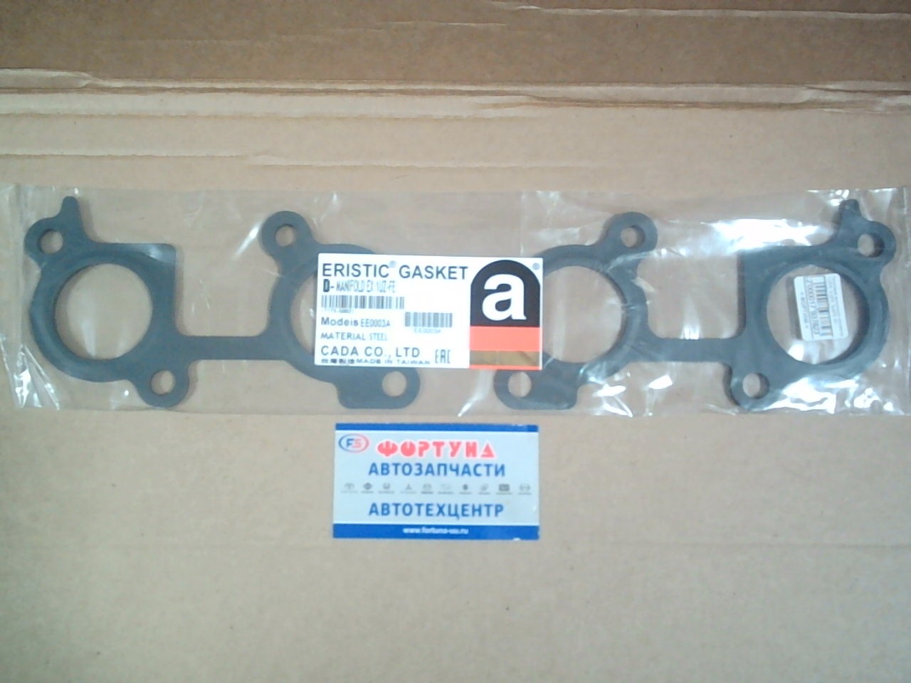 Прокладка выпускного коллектора 1UZFE,  2UZFE,  3UZFE '97- EE0003A ERISTIK