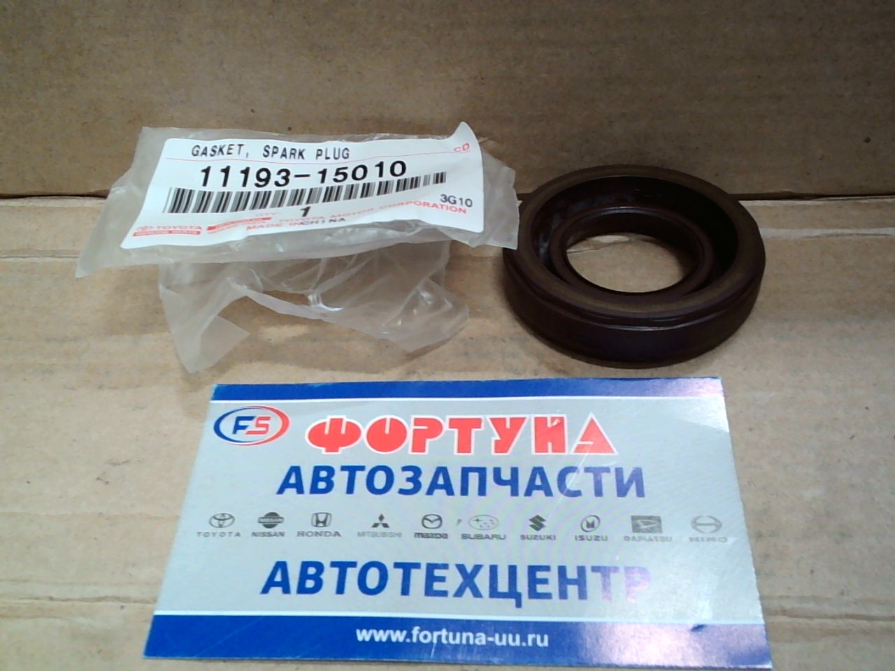 Сальники свечных колодцев 26x48x10 TOY [11193-15010/11193-76020] TOYOTA /4A, 5A, 7A, 4E, 5E, 1GFE, 3RZ, 2TZ, 1UZ/ (коричневые)