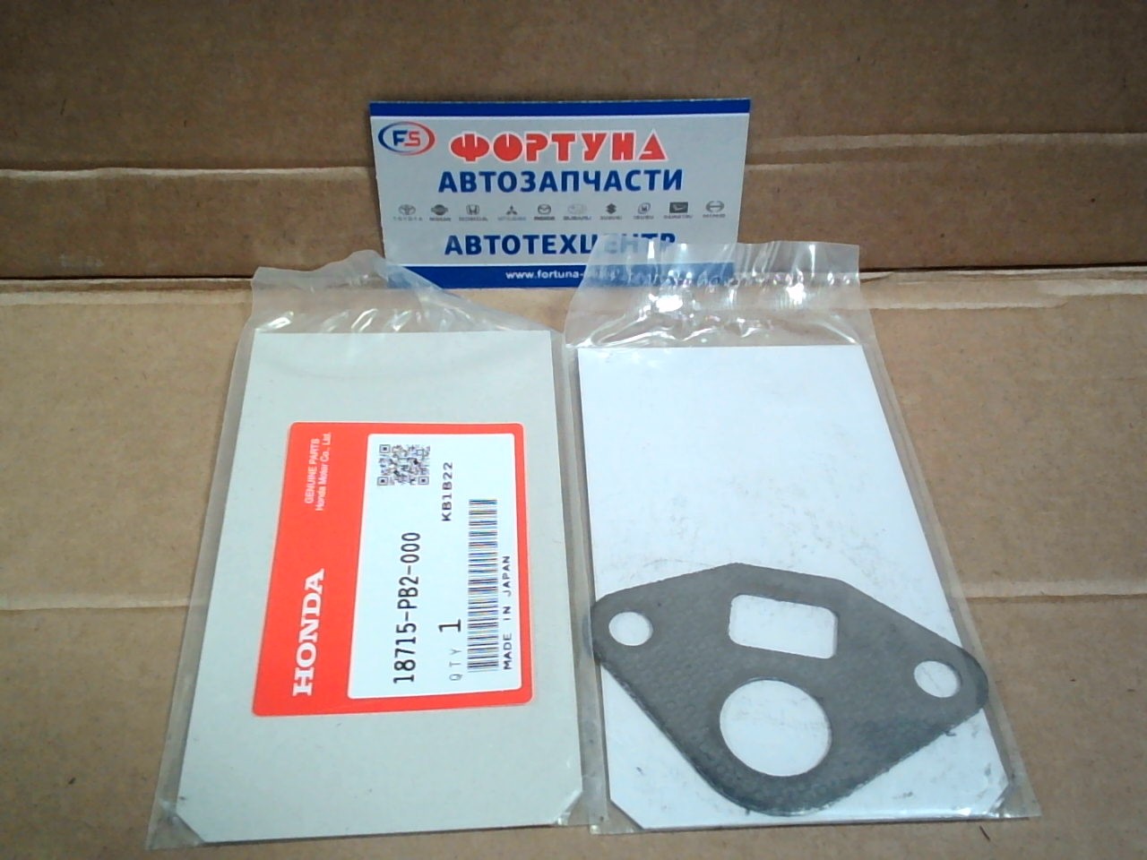 Прокладка EGR 18715-PB2-000 HONDA /L13A, L15A FIT GD#/