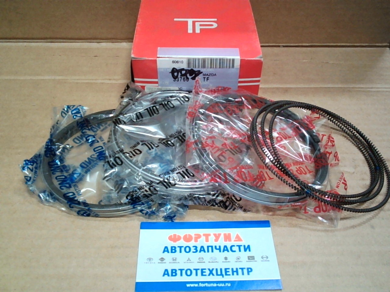 Кольца TF 33766 0, 50 TP (105, 5/2, 5-2, 0-4, 5)