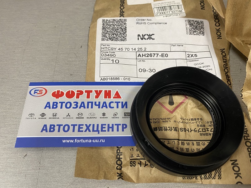 Сальник 45x70x14x24 NIS [33216-7S110] AH2677-E0 NOK резиновый /раздатки R51,  D40 '05-/