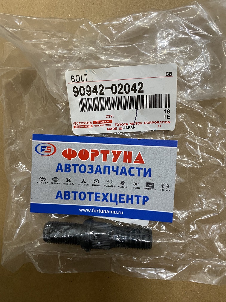 Шпилька колесная 90942-02042 TOYOTA /DYNA 150, TOYOACE,  HIACE/