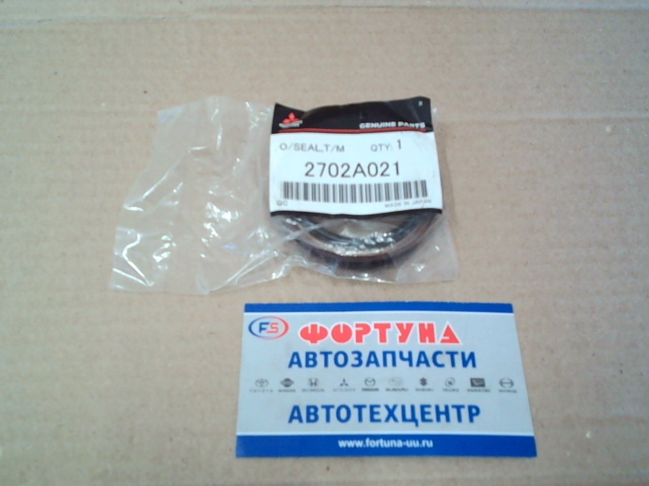 Сальник 43x59x8x14 MIT [2702A021] MITSUBISHI /привод/л CW6W,  GF4W,  GF6W,  GA8W/