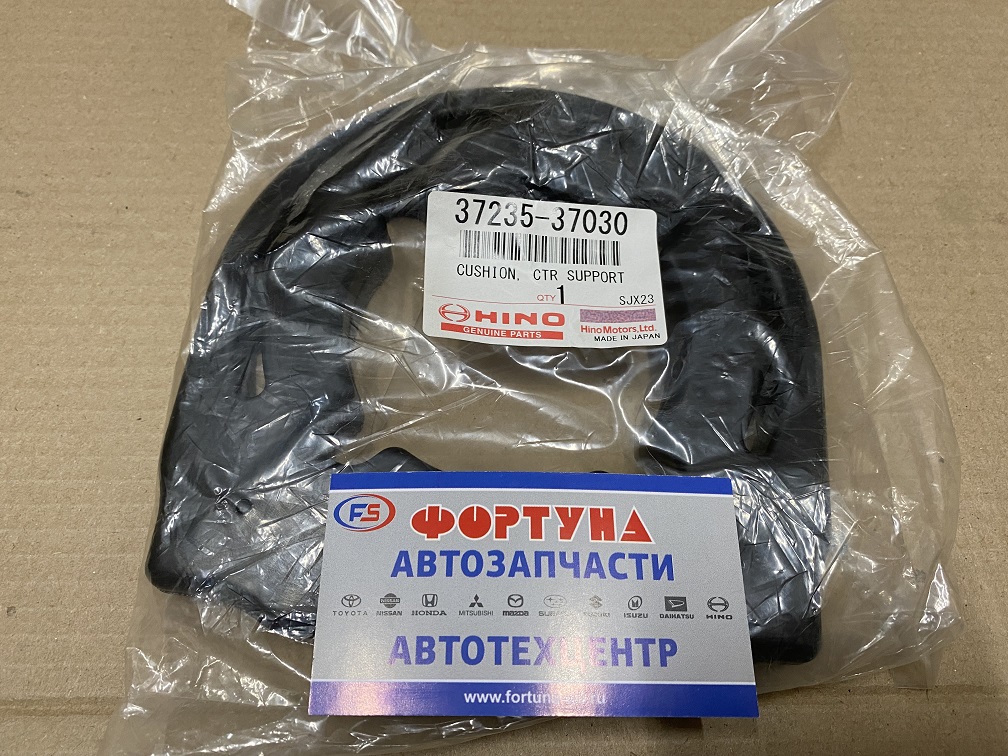 Подшипник подвесной крепление 37235-37030 TOYOTA /HINO DUTRO 300 XZU7 N04C '13-/для 37201-37020/