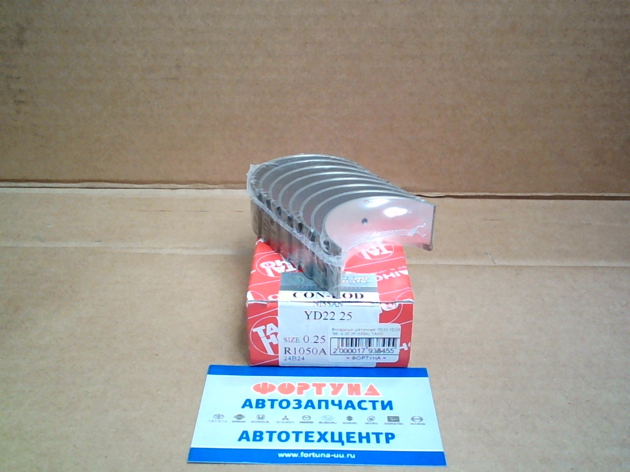 Вкладыши шатунные YD22, YD25 '98- 0, 25 (R1050A) TAIHO