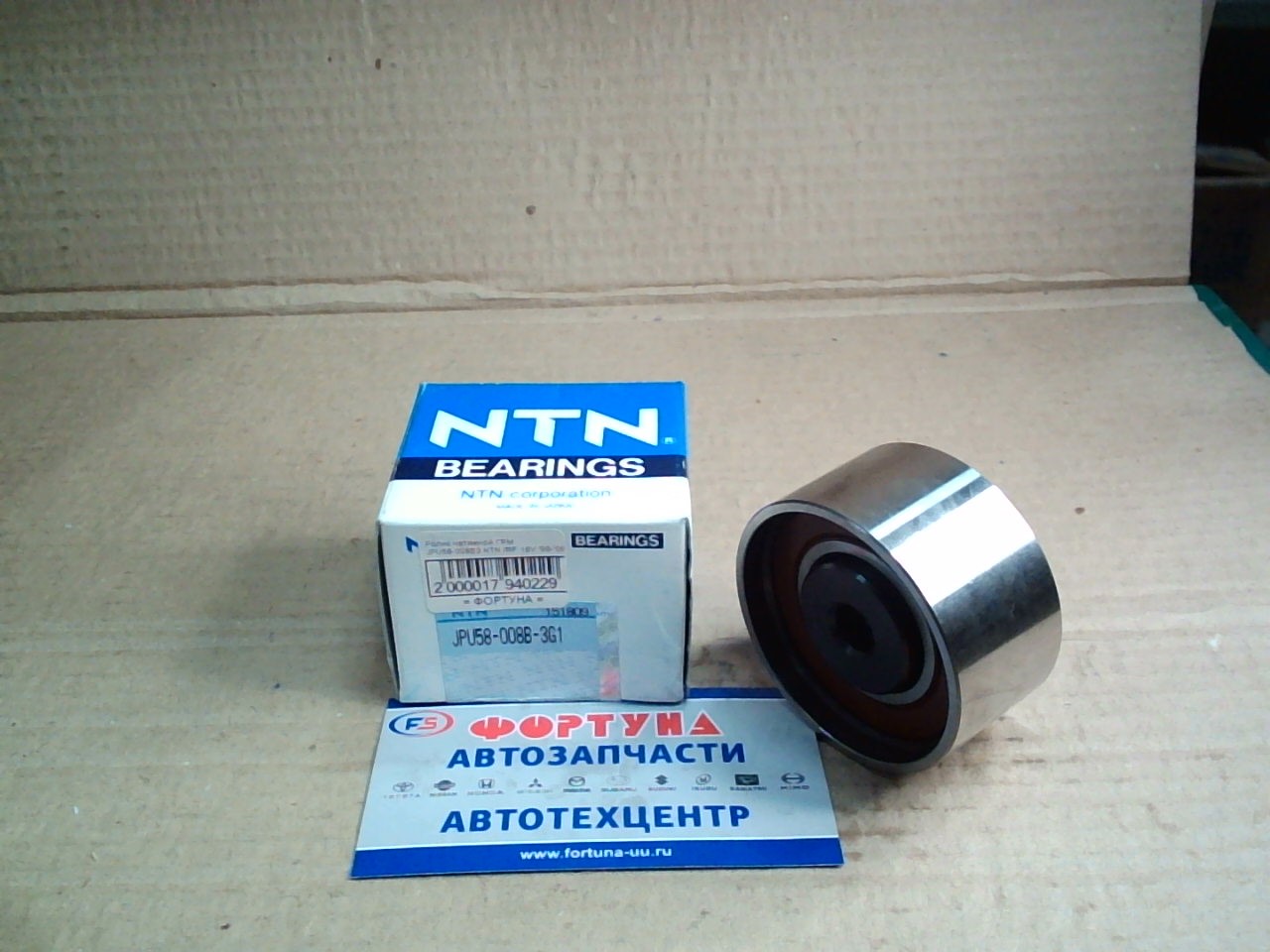 Ролик натяжной ГРМ JPU58-008B-3G1 NTN /RF 16V '98-'08/