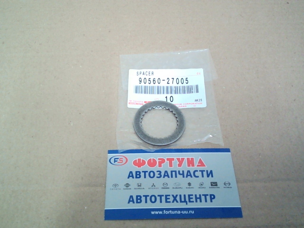 Шайба 90560-27005 TOYOTA /FRONT ступицы Dyna, Hiace, Land Cruiser Prado/