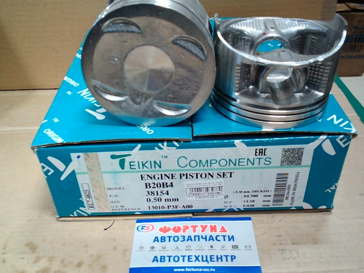 Поршня B20B 0, 50 38154 TEIKIN  /'97-'98/