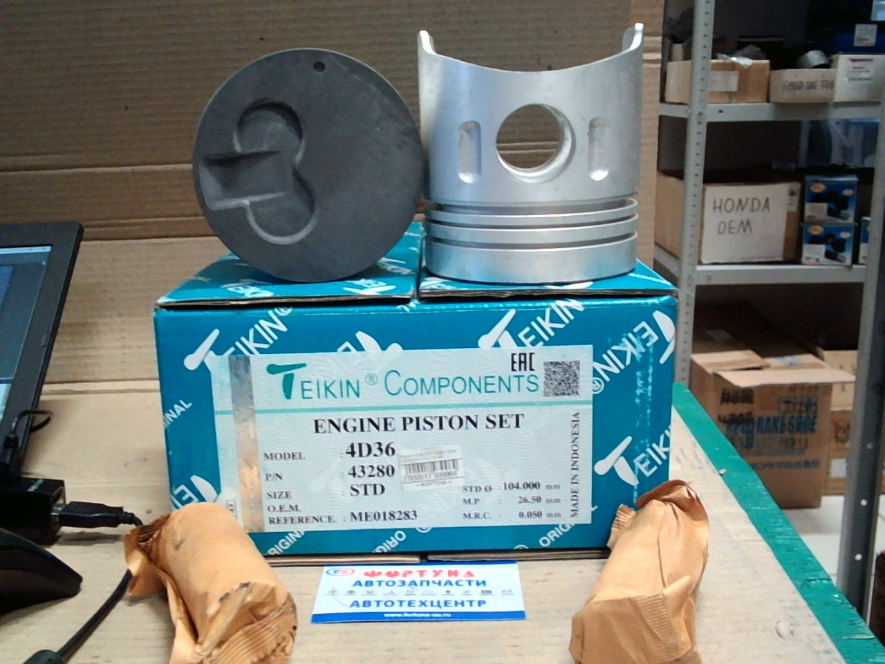 Поршня 4D36 STD 43280 TEIKIN 