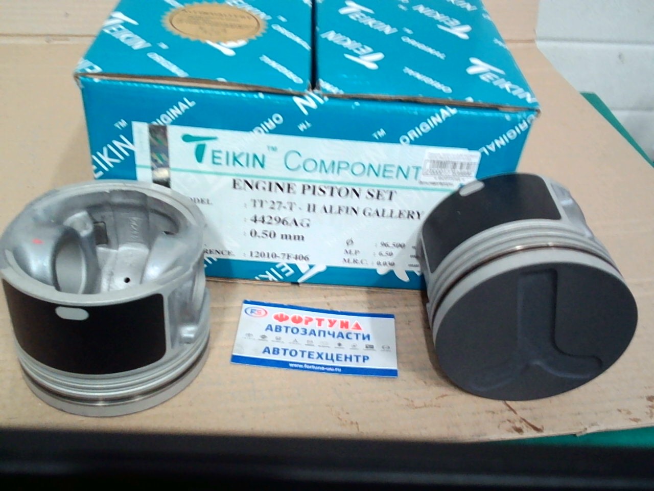 Поршня TD27-T-II 0, 50 44296AG TEIKIN  ALFIN GALLERY