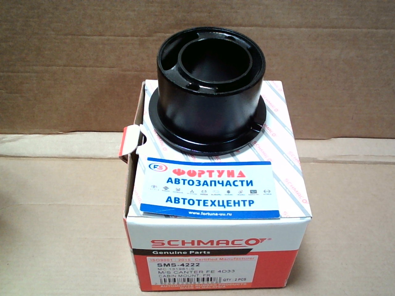 Сайлентблок MC131981 (SMS-4222) SCHMACO /Front кабины - MMC CANTER FB, FC, FD, FE, FG 4D33/