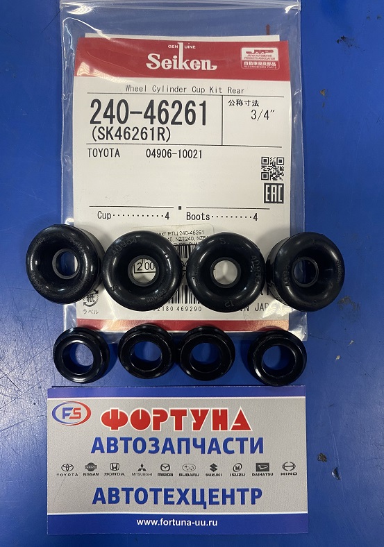 Ремкомплект РТЦ 240-46261 SEIKEN /ZZT240,  NZT240,  NZE124,  ZZE124,  ZZV50,  SV30,  SV40,  ZCT10,  NCP2# '99-/ 3/4"