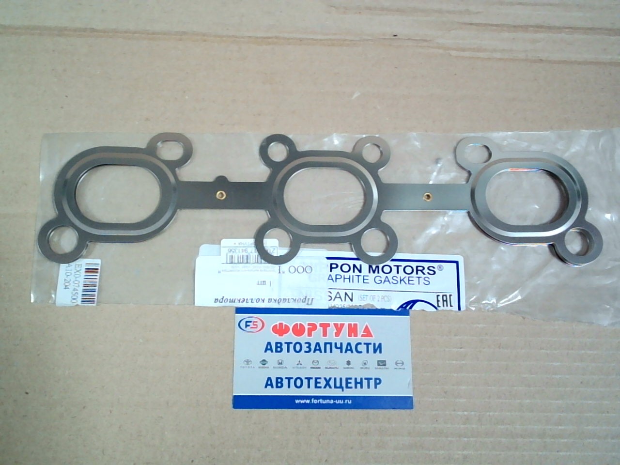 Прокладка выпускного коллектора VQ25DD,  VQ20,  VQ25,  VQ30,  VQ35 [14036-AG010] NIPPON MOTORS /металл/