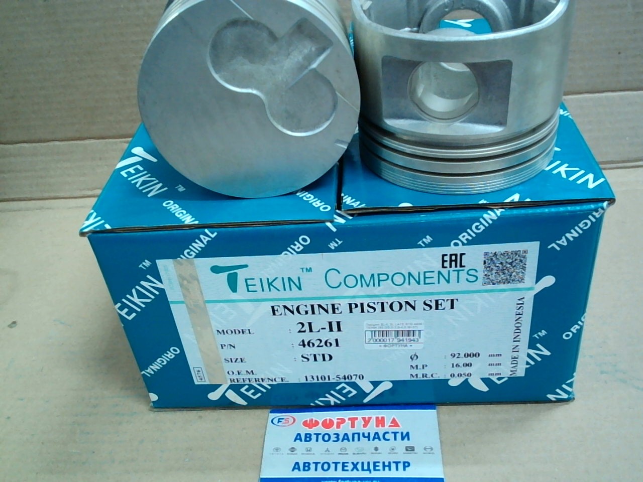 Поршня 2L-II,  2L LATE STD 46261 TEIKIN 