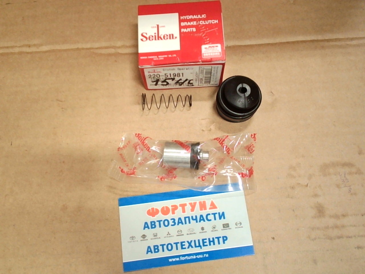 РемКомплект РЦС 220-51981 (SK51981) SEIKEN 3/4'' /C23 `92-`94,  E24,  S13 `88-`90,  Y60 `88-`91/