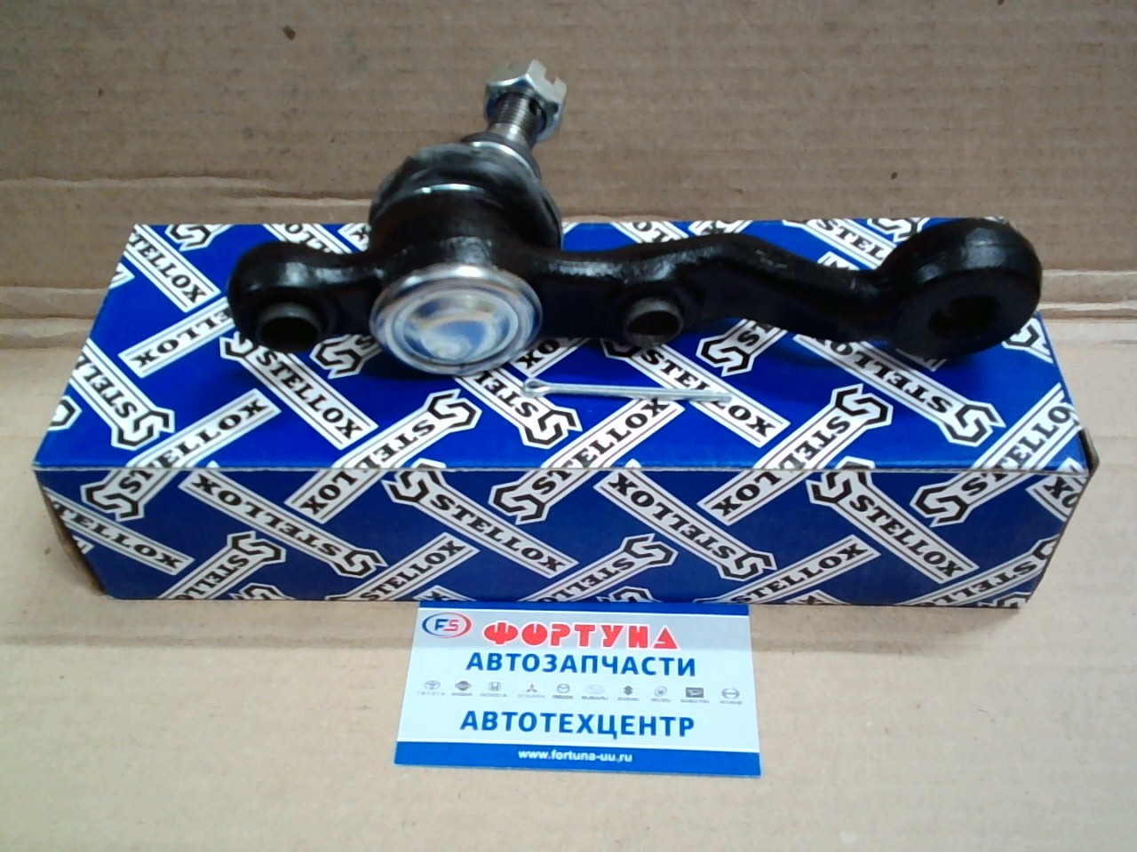 Шаровая 52-10011A-SX Stellox /LOW LH MARK II ##X10#,  ##X90/