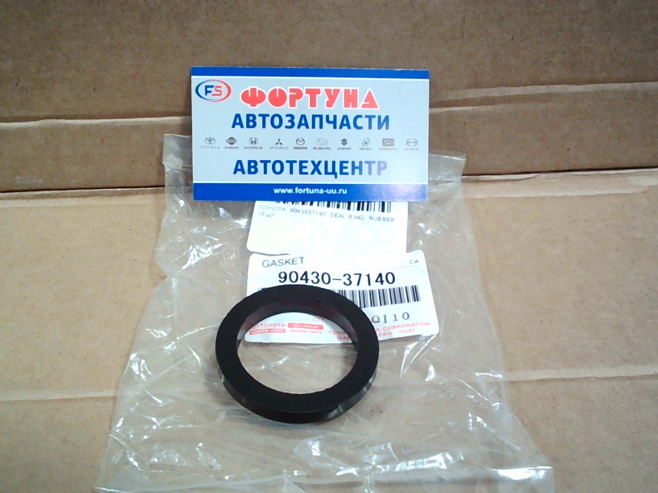 Прокладка (кольцо) маслозаливной горловины 90430-37140 TOYOTA /под крышку/