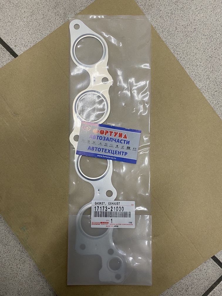 Прокладка выпускного коллектора 1NZ-FE '03- [17173-21030] met. TOYOTA /AYRIS NZ15#,  NZE18#/