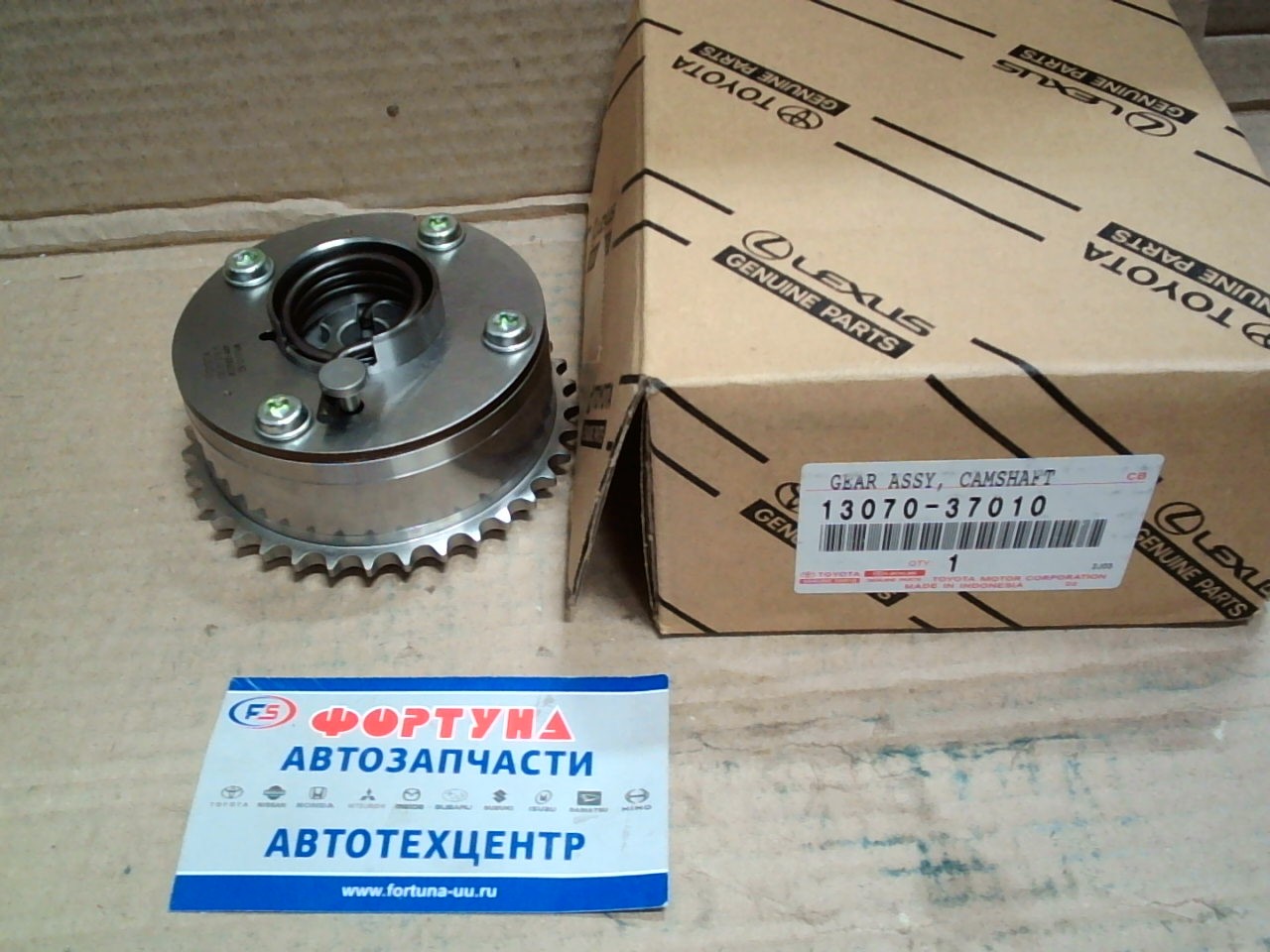 Цепи Шестерня распредвала 1ZR, 2ZR, 3ZR [13070-37010] TOYOTA