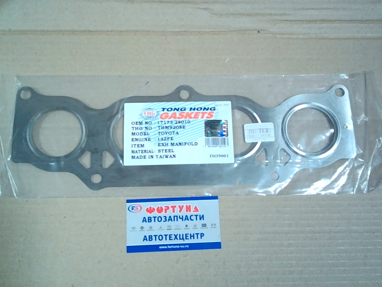 Прокладка выпускного коллектора 1AZ,  2AZ [17173-28010] THM9208E TONG HONG