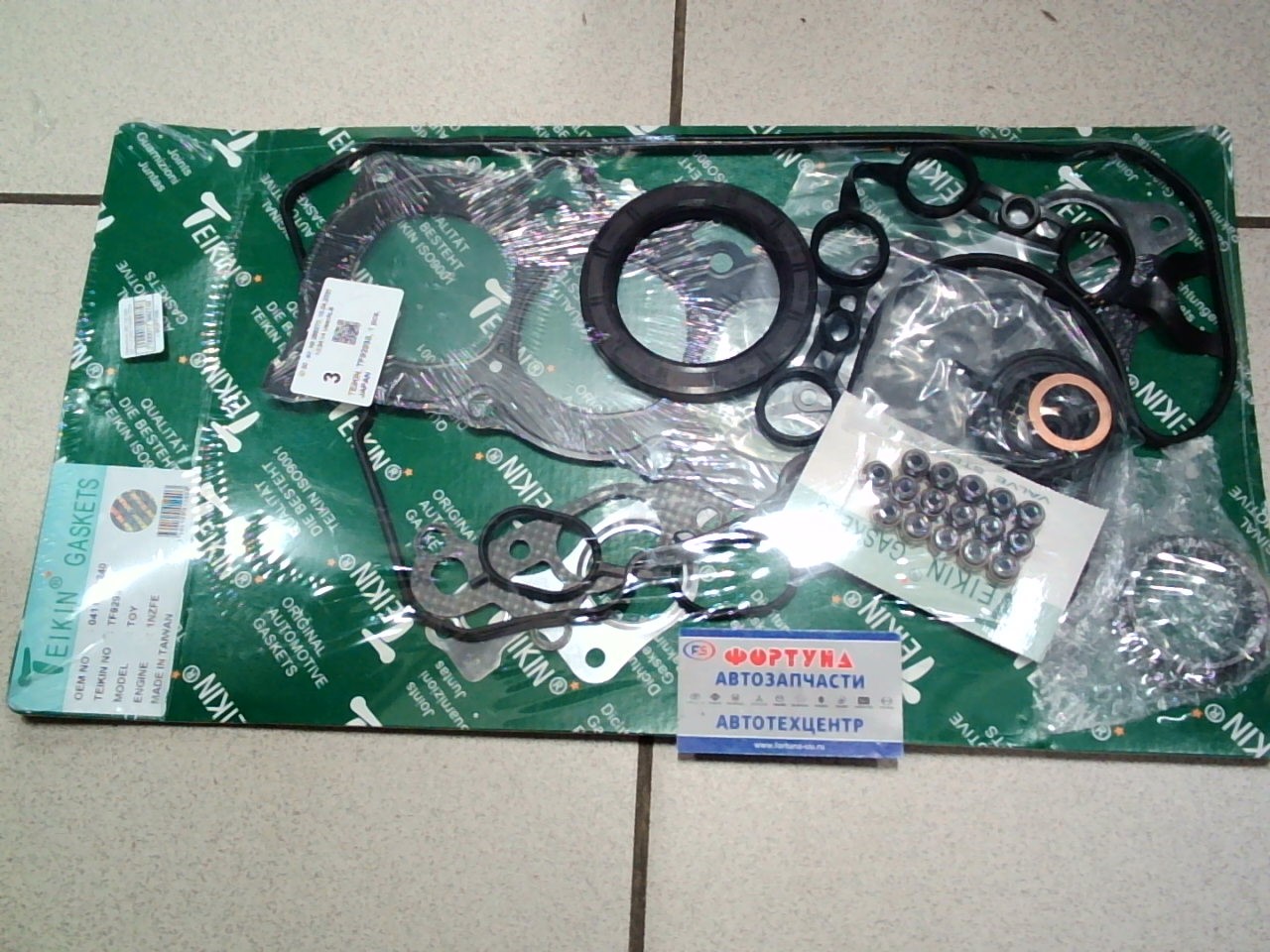 Ремкомплект ДВС 1NZ metal [04111-21240] TF9293S TEIKIN /EGR,  2004-/