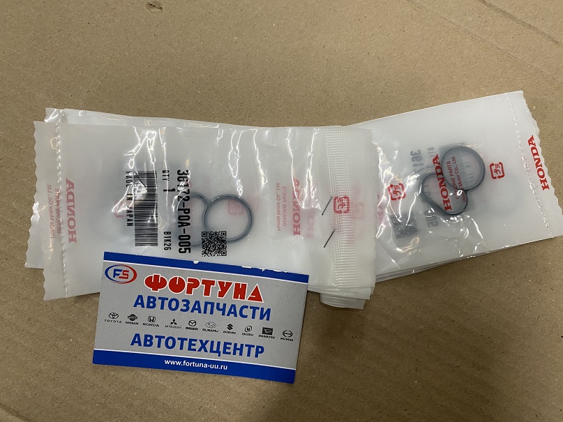 Прокладка VTEC [36172-P0A-005] HONDA