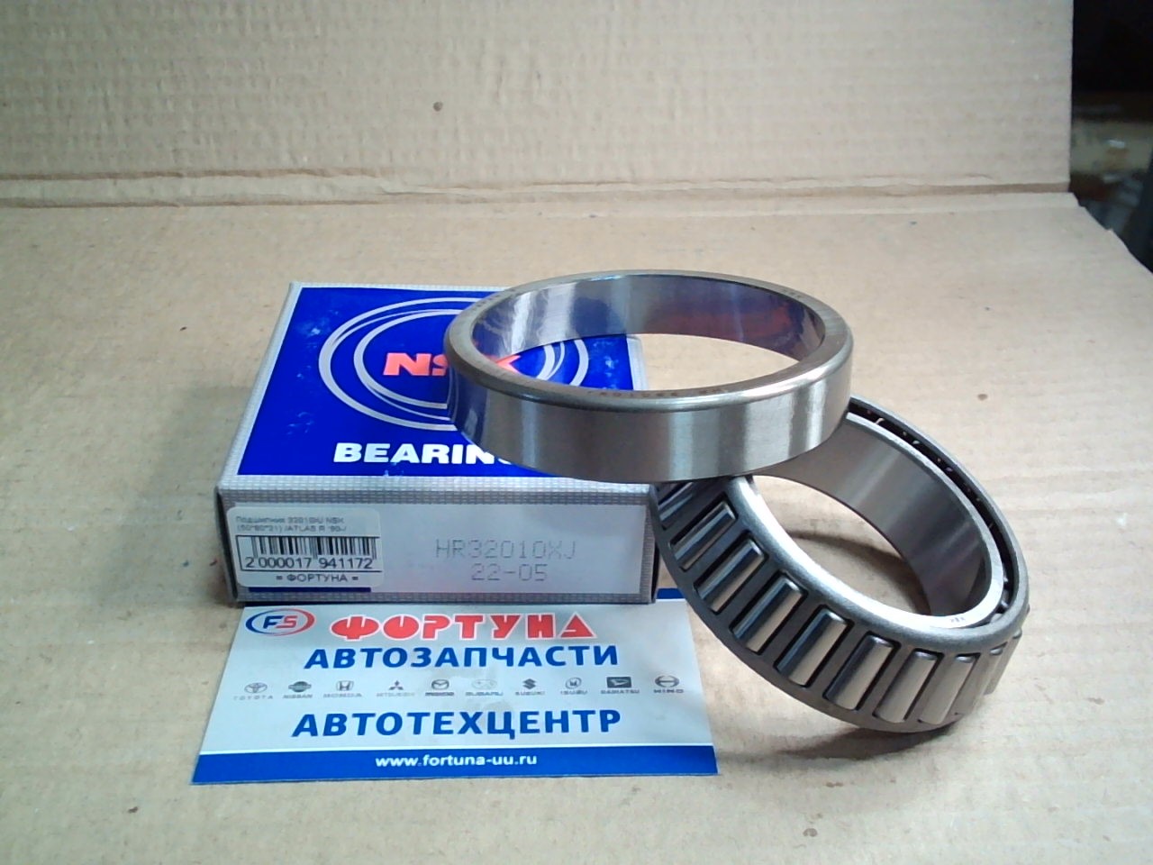 Подшипник 32010XJ NSK (50*80*21) /ATLAS R '90-/