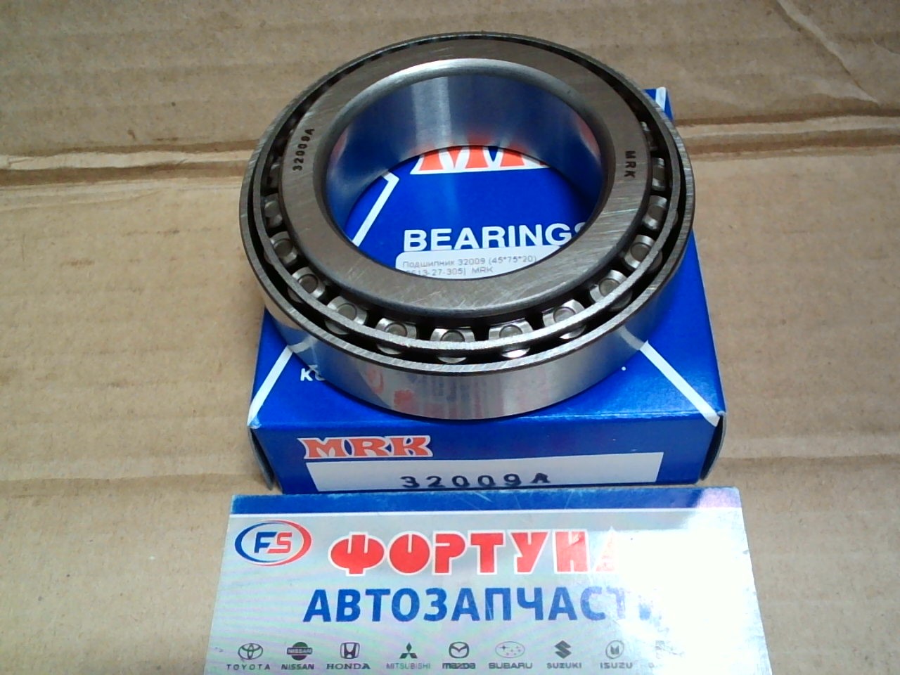 Подшипник 32009 (45*75*20) [0613-27-305]  MRK