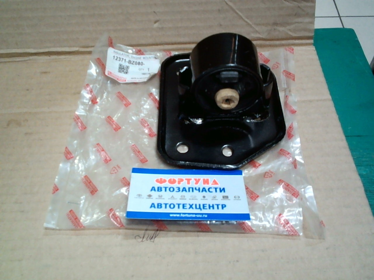 Подушка двигателя 12371-BZ080 DAIHATSU /REAR 2WD TownAce S401, S402, S412 3SZVE '08-/