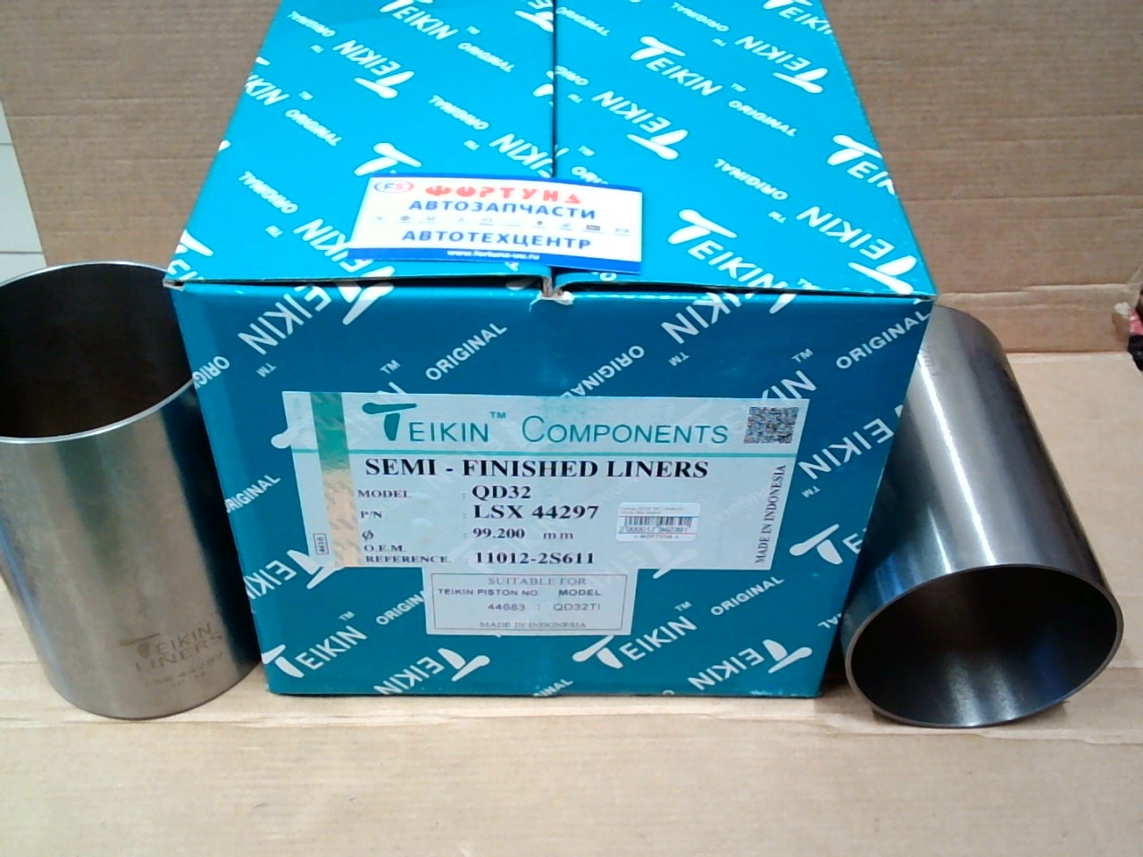 Гильзы QD32 S/F LSX44297 TEIKIN /без бурта/