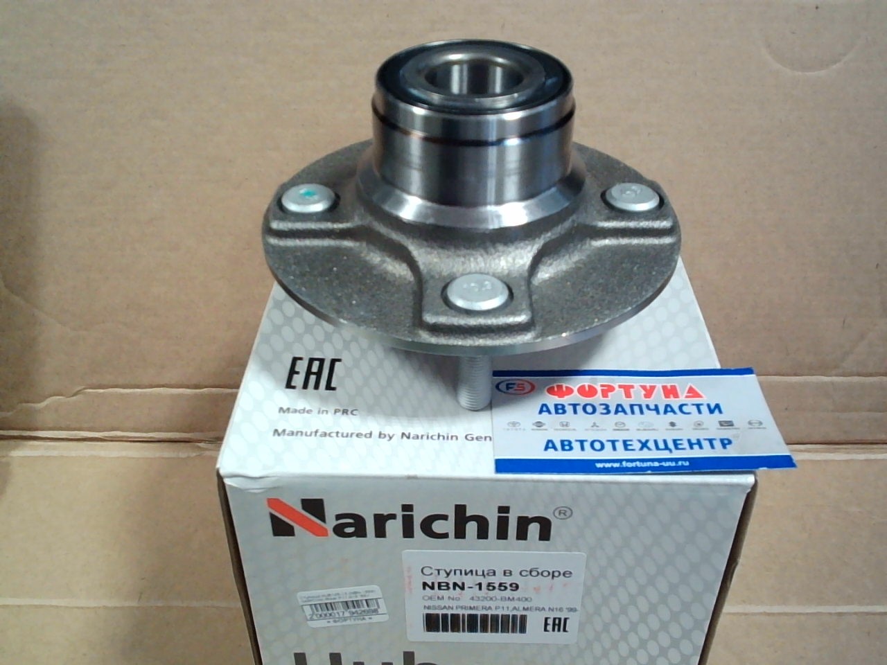 Ступица HUB145-12 (NBN-1559) NARICHIN /Rear P11, N16 '99-/