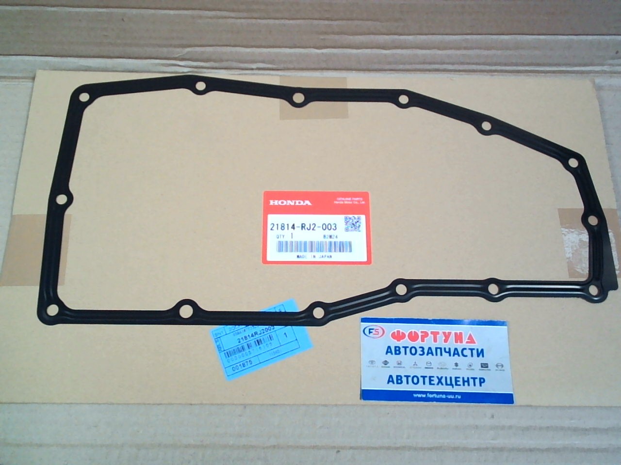 Прокладка АКПП 21814-RJ2-003 HONDA /CVT StepWGN RK1, RK2 /