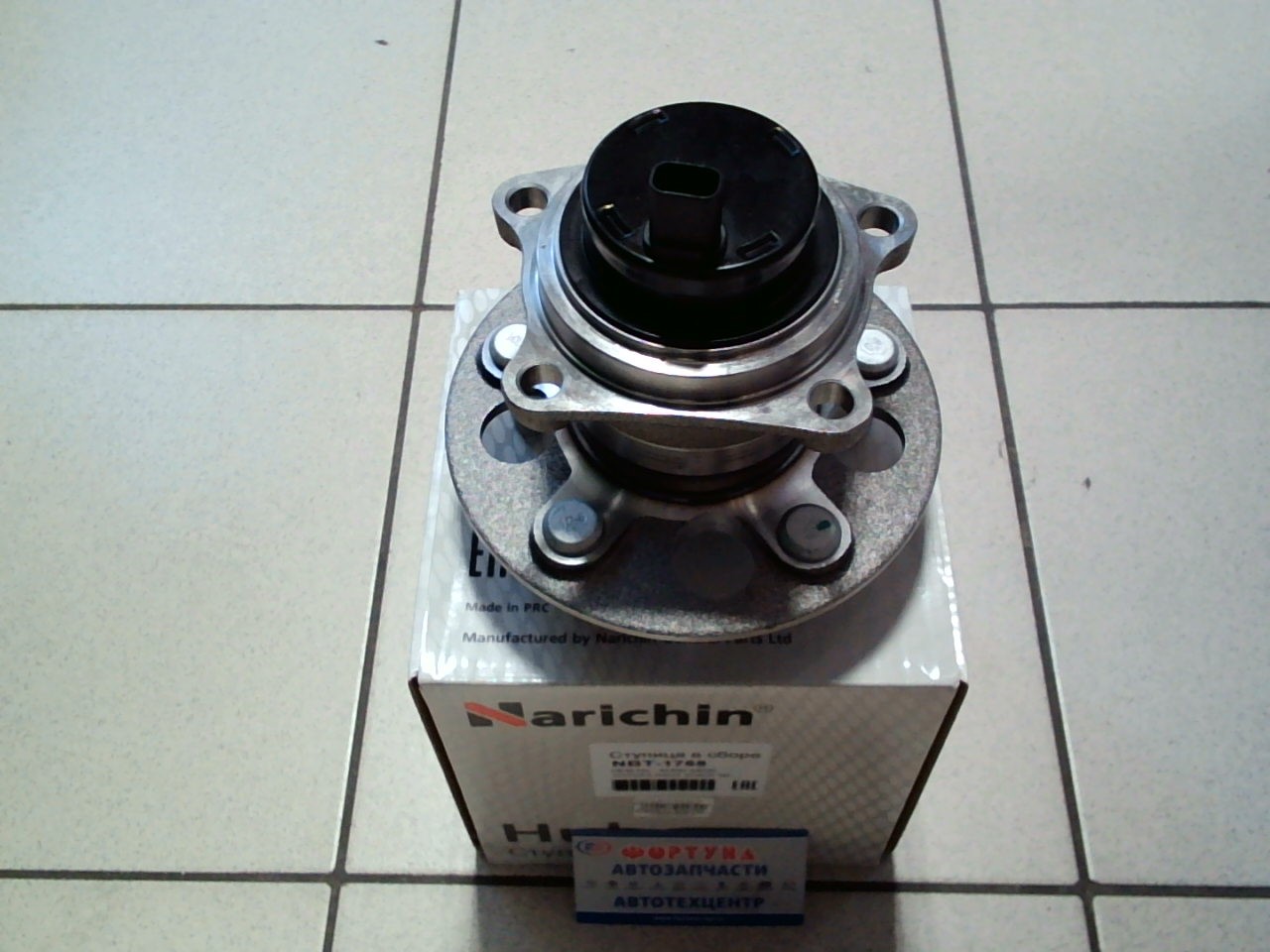 Ступица NBT-1768 NARICHIN /REAR 2WD With ABS Sensor,  Previa ACR30,  RAV4 ZCA25 '00-/