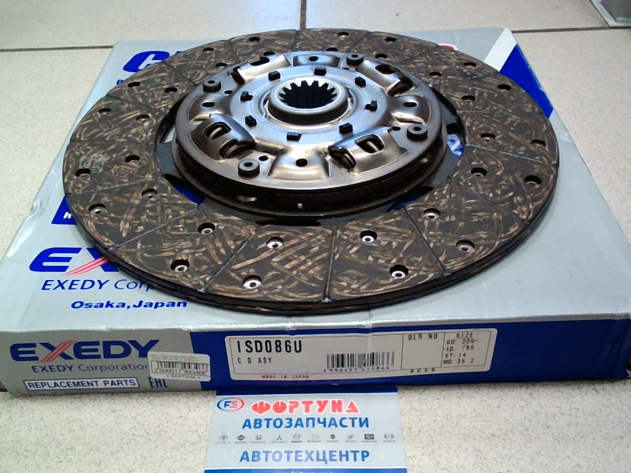 Диск сцепления ISD-086U (300*190*14*35, 2) EXEDY / 4HG1, 4JJ1 NQR71, NQR85 БОГДАН Евро-2 '03-/