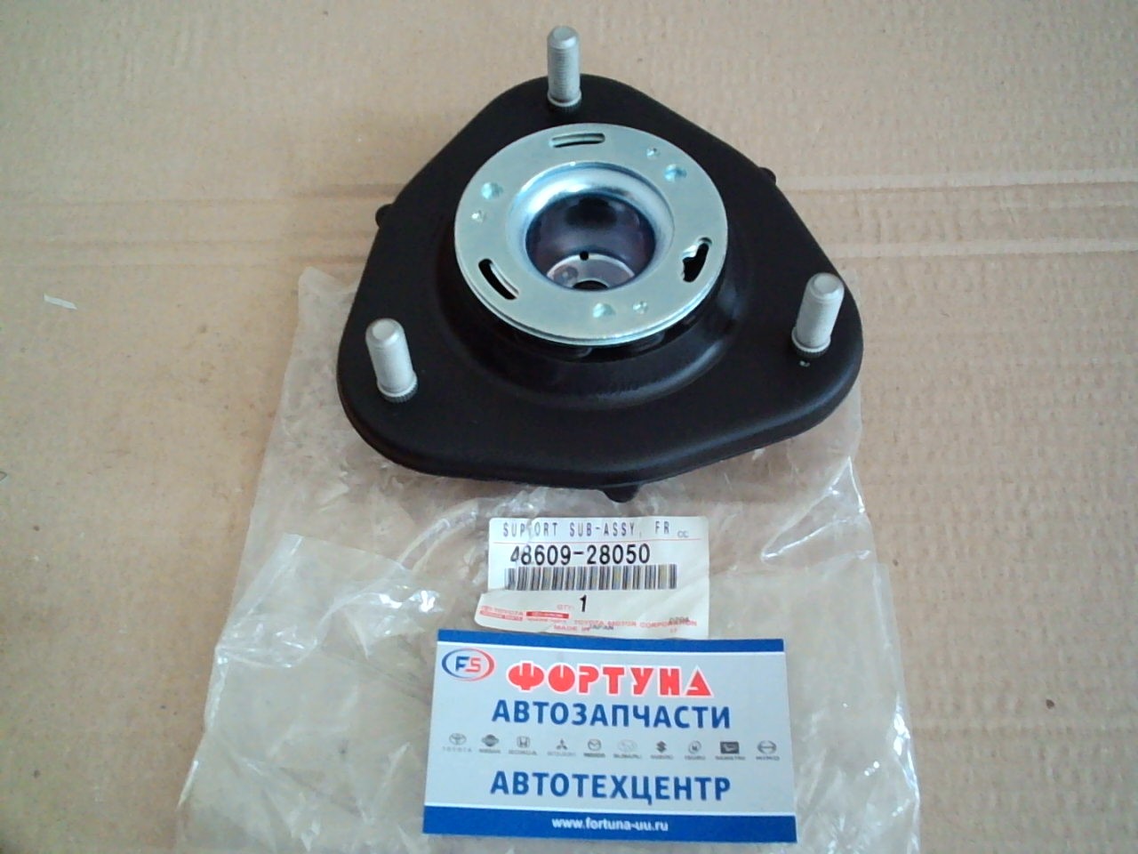 Чашка 48609-28050 TOYOTA /FR NOAH VOXY ZRR7# '07-'14/